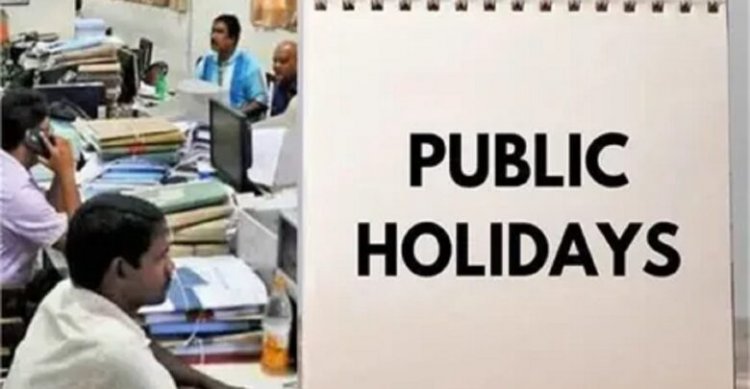   अक्षय तृतीया से पहले राज्य सरकार का तोहफा, 3 स्थानीय छुट्टियों का किया ऐलान, कर्चारियों की होगी मौज