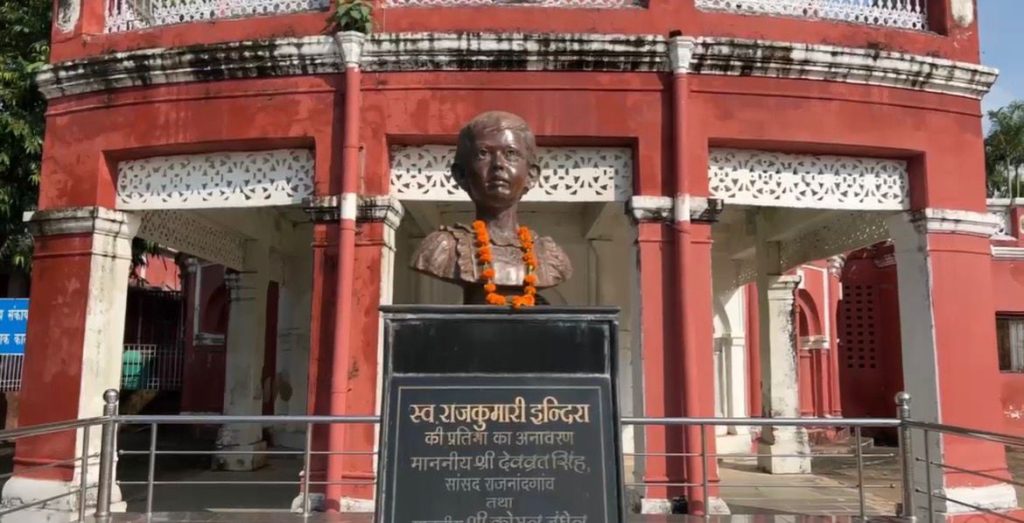 IKSV का बदला नाम, अब &ldquo;राजकुमारी इंदिरा सिंह कला संगीत विश्वविद्यालय&rdquo; के नाम से होगी नई पहचान