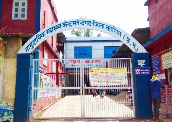 KOREA BREAKING| प्रसव के लिए पैसा मांगने वाली महिला डॉक्टर हटाई गई, मनेन्द्रगढ़ सीएचसी का मामला…  कलेक्टर ने लिया संज्ञान, स्त्रीरोग विशेषज्ञ की सेवा की गई समाप्त, सीएमएचओ ने की कार्यवाही…
