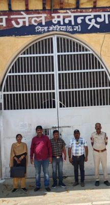 कोरिया: जिला जेल बैकुंठपुर व उपजेल मनेन्द्रगढ़ में नाबालिक बंदी के बारे में जाँच.. 