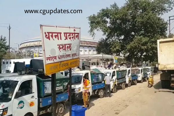 रायपुर धरना स्थल की जगह हुई चेंज पुराने धरना स्थल इतने लोगो को ही मिलेगी अनुमति.......