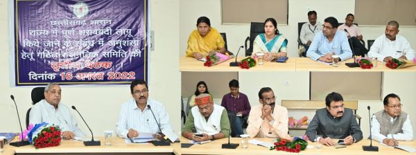 राज्य में पूर्ण शराबबंदी की तैयारी के लिए अन्य राज्यों का भ्रमण कर रिपोर्ट तैयार की जाएगी