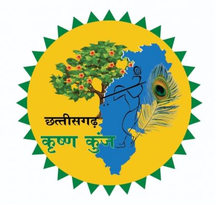 मुख्यमंत्री जन्माष्टमी के दिन राजधानी के &rsquo;कृष्ण-कुंज&rsquo; में पौधरोपण की शुरूआत करेंगे