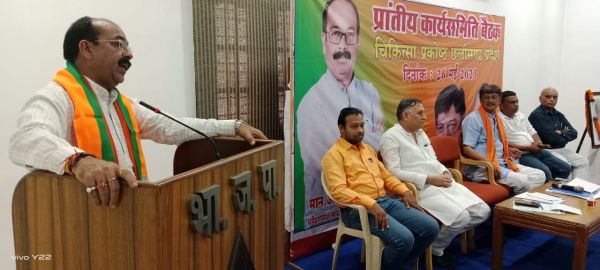 छत्तीसगढ़ बचाना है, कांग्रेस सरकार हटाना है : अरुण साव, प्रदेश अध्यक्ष भाजपा