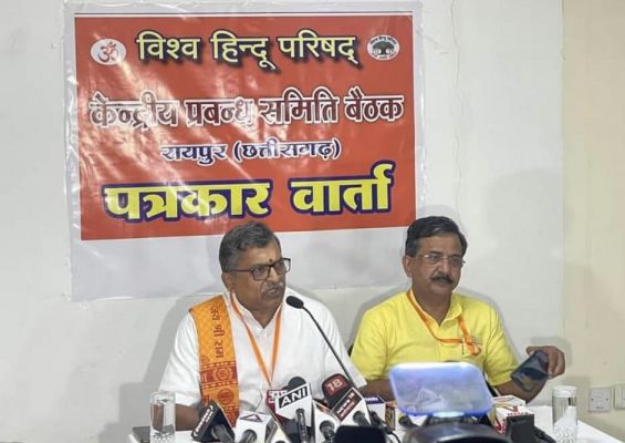 विहिप की केन्द्रीय प्रबंध समिति की बैठक 24 जून से विभिन्न विषयों पर होगा चिंतन