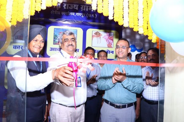 छत्तीसगढ़ राज्य ग्रामीण बैंक, क्षेत्रीय कार्यालय रायपुर के नये भवन का उदघाटन धूमधाम से संपन्न हुआ
