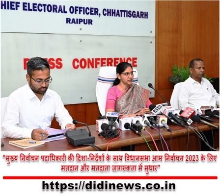 "मुख्य निर्वाचन पदाधिकारी की दिशा-निर्देशों के साथ विधानसभा आम निर्वाचन 2023 के लिए मतदान और मतदाता जागरूकता में सुधार"