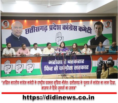 "अखिल भारतीय कांग्रेस कमेटी के राष्ट्रीय प्रवक्ता सुप्रिया श्रीनेत: छत्तीसगढ़ के चुनाव में कांग्रेस का काम दिखा, भाजपा ने दिया जुमलों का जवाब"