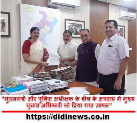 "मुख्यमंत्री और पुलिस अधीक्षक के बीच के अपराध में मुख्य चुनाव अधिकारी को दिया गया ज्ञापन"