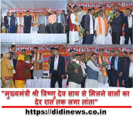 "मुख्यमंत्री श्री विष्णु देव साय से मिलने वालों का देर रात तक लगा तांता"