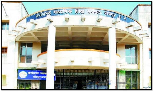 "छत्तीसगढ़ में 12वीं कक्षा की बोर्ड परीक्षाएं आज से शुरू: निर्देश और जानकारी"