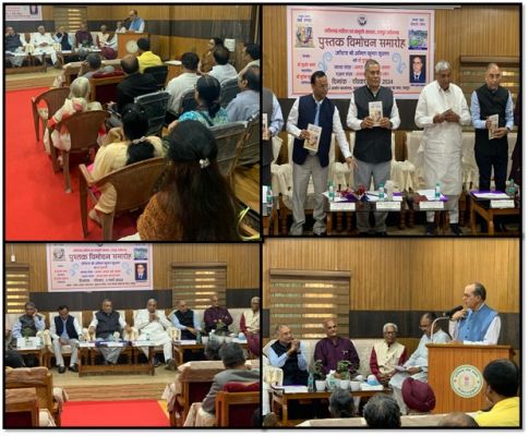 साहित्य समाज को ऊंचाई देवता है - जस्टिस शर्मा