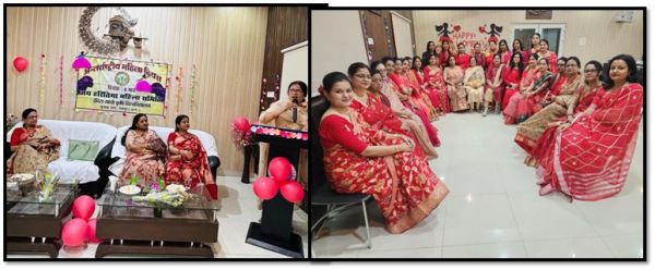 जय हरीतिमा महिला समिति द्वारा महिला दिवस का आयोजन