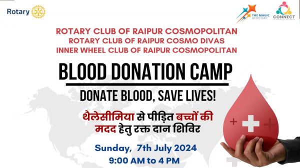 थैलेसीमिया रोगियों के लिए रोटरी क्लब ऑफ रायपुर कॉस्मोपॉलिटन का रक्तदान शिविर 7 को