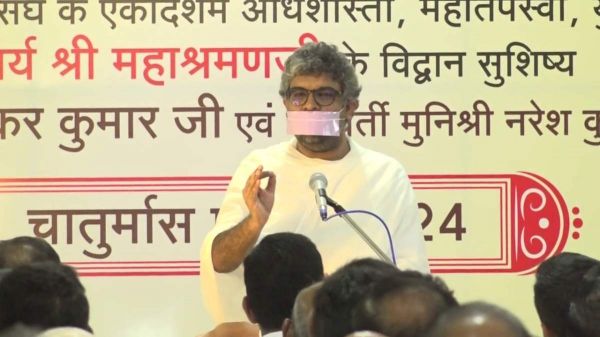 बारह व्रत स्वीकरण कार्यशाला आयोजित : मुनिश्री सुधाकर ने कहा- सारे मार्ग भटकाने वाले, संभालने वाला कोई नहीं