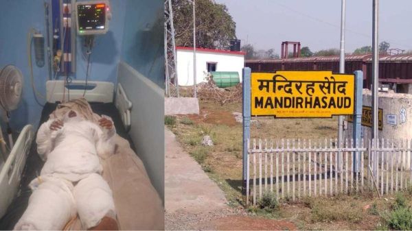 बिहार से भागकर छत्तीसगढ़ पहुंची युवती, रेलवे स्टेशन में खुद को लगाई आग&hellip;आधी रात कैसे पहुंची स्टेशन? जांच में जुटी पुलिस