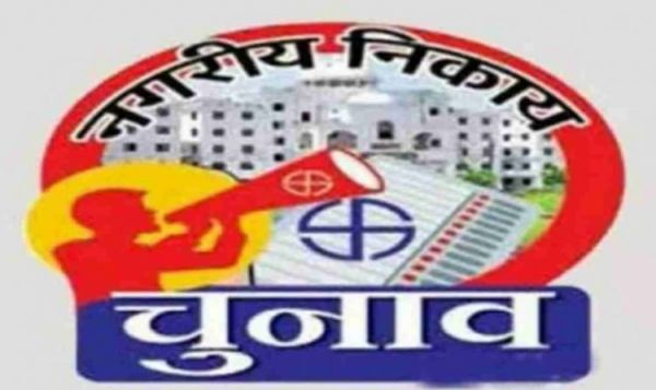 Chhattisgarh Breaking : निर्वाचन आयोग के घोषणा के साथ ही प्रदेश में लागू हो जाएगी आचार संहिता...192 नगर निकाय में पूरी हो चुकी है आरक्षण की प्रक्रिया..