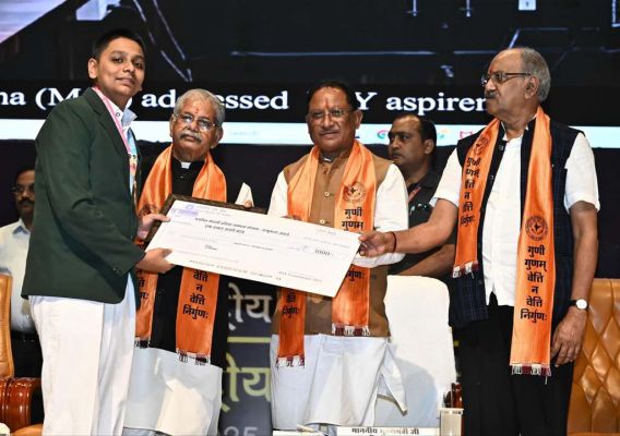 जीवन में सफलता के लिए शिक्षा है मजबूत आधार : मुख्यमंत्री साय