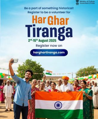 राष्ट्रव्यापी घर घर तिरंगा 2 अगस्त से 15 अगस्त तक चल रहे अभियान को जनभागीदारी आंदोलन का हिस्सा बनें,,तिरंगे के साथ harghartiranga. com पर करें फोटो अपलोड,,,और पाएं ऑनलाइन सर्टिफिकेट