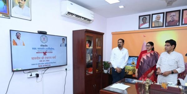 अब राजस्व सेवाएँ एक क्लिक दूर : भुइयां व्हाट्सऐप चैटबॉट और ऑटो-डाइवर्ज़न सुविधा का हुआ शुभारंभ&hellip;.