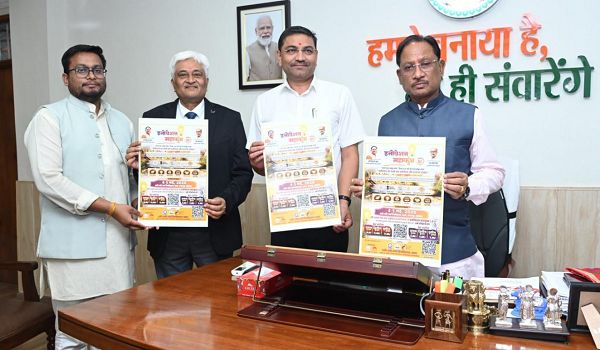 मुख्यमंत्री श्री साय ने किया 'इनोवेशन महाकुंभ 1.0' के पोस्टर का विमोचन