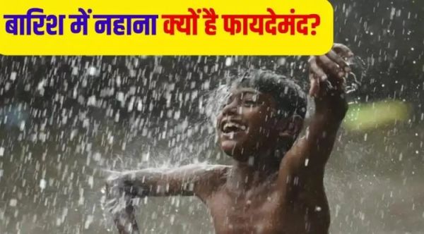 बंगाल की खाड़ी से नमी का आगमन जारी, गर्मी से मिलेगी राहत, कई इलाकों में आज बारिश का अलर्ट