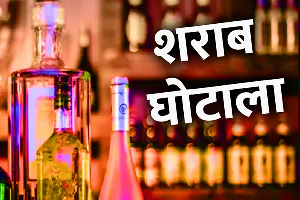 पोल खुल जाए तो यह बहाना भी अच्छा है