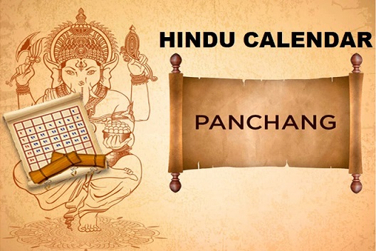 4 जुलाई 31 अगस्त तक 58 दिनों में रहेंगे तीज-त्योहार के 29 दिन,देखे पूरी जानकारी