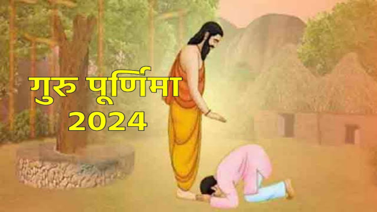 Guru Purnima 2024 : गुरु पूर्णिमा के दिन करें तुलसी से जुड़े ये 4 उपाय, कर्ज से मिलेगी मुक्ति और होगी हर मनोकामना पूरी&hellip;