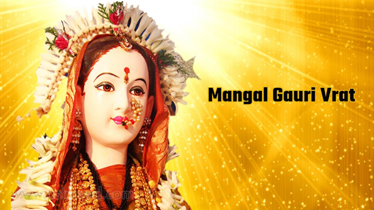 अखंड सौभाग्य का आशीर्वाद मिलता है Mangala Gauri Vrat से , यहां जाने इस व्रत के पीछे का महत्व और तिथि