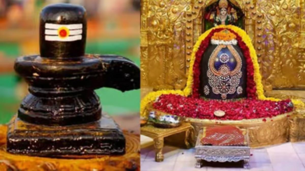  आपको पता है शिवलिंग और ज्योतिर्लिंग में क्या अंतर है, आप भी समझते हैं एक ही है तो