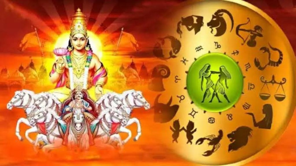 आज सूर्यदेव करने वाले हैं नक्षत्र परिवर्तन, 13 सितंबर तक इन चार राशि वालों को कर लेना चाहिए महत्वपूर्ण कार्य 