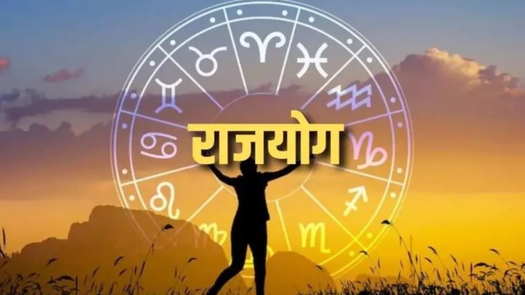 इस दिन बन रहा अद्भुत संयोग, 3 बड़े ग्रह स्वराशि में गोचर करते हुए बनाएंगे 3 राजयोग&hellip;