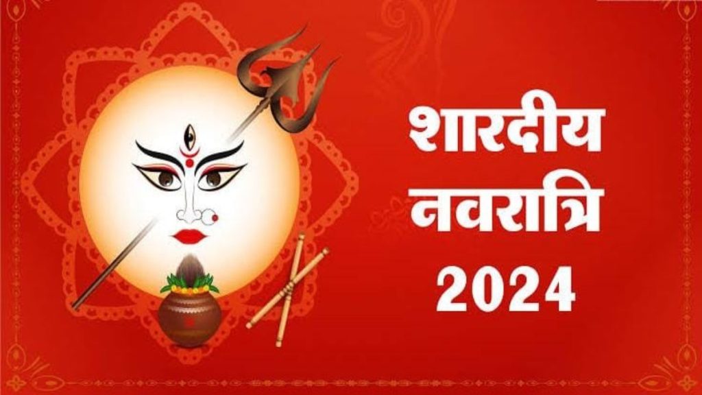 शारदीय नवरात्रि 2024: नवरात्रि शुरू होने से पहले माता रानी की पूजा के लिए घर में लगाएं ये पौधे&hellip;