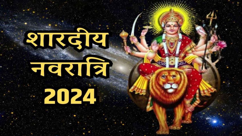 नवरात्रि से लेकर करवा चौथ और दिवाली तक, अक्टूबर माह में लगभग हर दिन व्रत और त्यौहार&hellip;