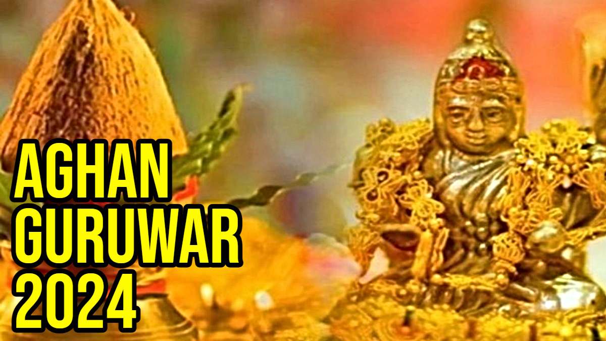 Aghan Guruwar 2024: अगहन का पहला गुरुवार, इस दिन मां लक्ष्मी की पूजा करने से घर में सुख-समृद्धि आती है&hellip;.
