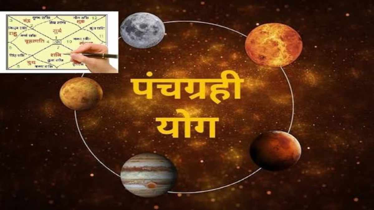 हिंदू नववर्ष में बन रहा पांच ग्रहों का पंचग्रही योग, इन राशियों के लिए शुभ, इन्हें संभालना होगा&hellip;