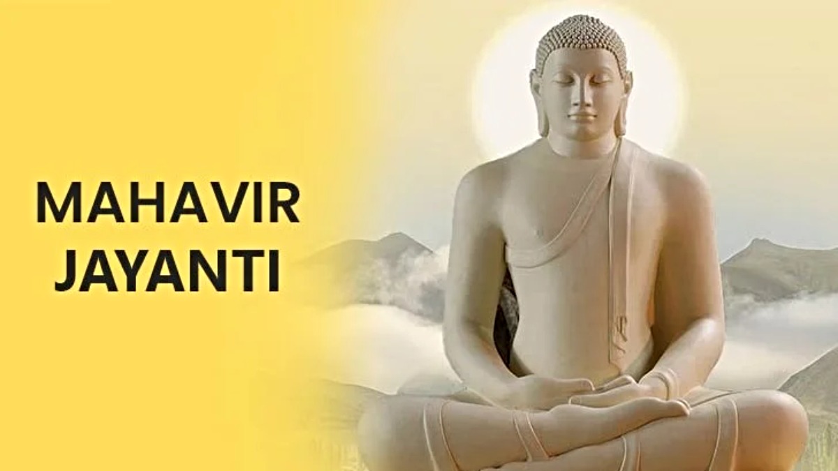 Mahavir Jayanti 2025: सत्य, अहिंसा और संयम का पर्व, 10 अप्रैल को मनाया जाएगा भगवान महावीर का जन्मोत्सव&hellip;