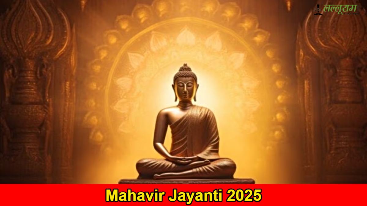 Mahavir Jayanti 2025: कला, संस्कृति और धर्म का मिलन, छत्तीसगढ़ में बसी जैन परंपरा की अनोखी दुनिया&hellip;