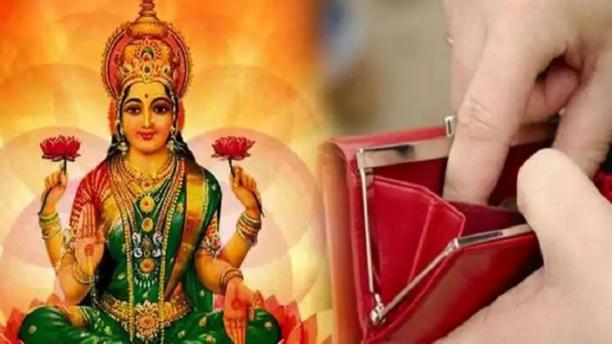 पर्स में जरूर रखें ये 7 चीजें, बनी रहेगी धन वृद्धि और आर्थिक स्थिरता