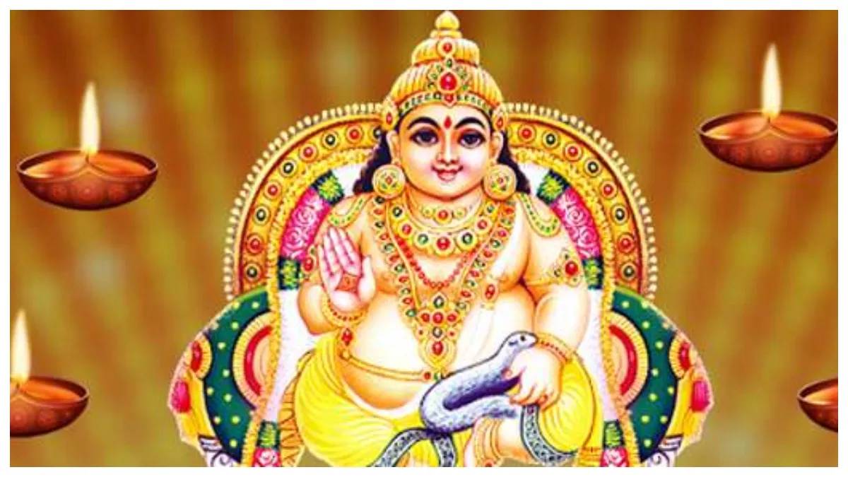 कुबेर देवता को प्रसन्न करने का अचूक उपाय, इस वृक्ष को अर्पित करें जल, खुलेंगे धन के रास्ते