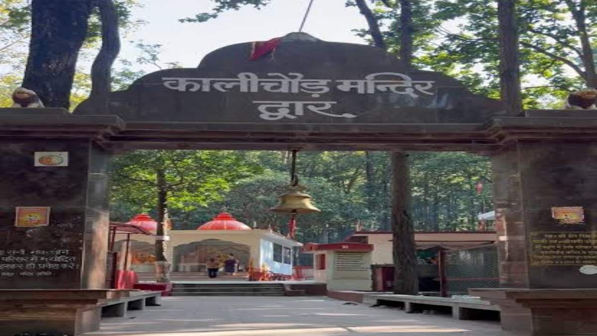 कालीचौड़ धाम सिद्धपीठ : चार धाम यात्रा के साथ करें इस चमत्कारी स्थल के दर्शन, पूरी होगी हर मनोकामना &hellip;