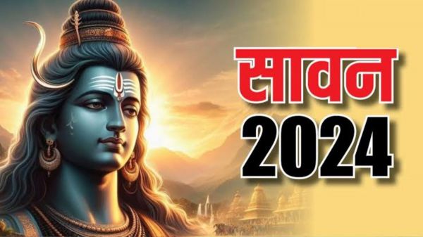 Sawan Somwar 2024 : सावन सोमवार शुरू होने से पहले कर लें ये सभी काम, प्रसन्न होंगे भगवान शिव.