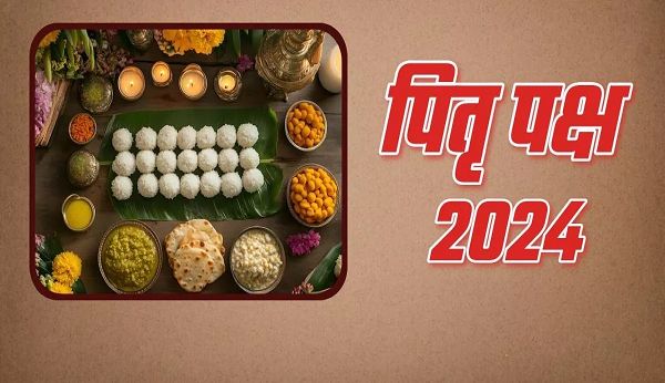 पटरी पर आएगी जीवन की गाड़ी, नहीं रहेगी तिजोरी खाली, पितृ पक्ष जरूर करें ये काम