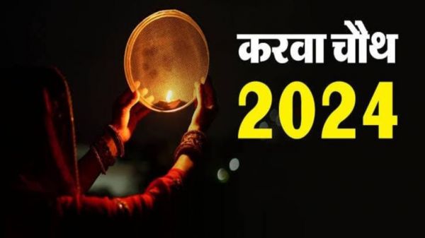 Karwachauth 2024: करवाचौथ के उपवास से पहले सरगी में खाएं ये सुपरफूड, दिनभर बनी रहेगी एनर्जी&hellip;