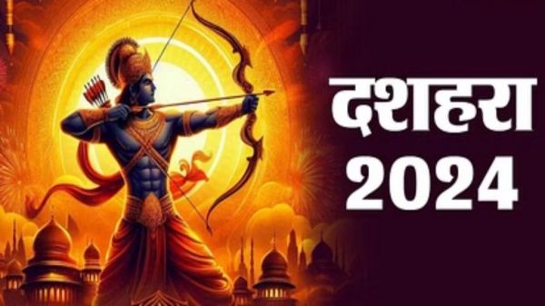 Dussehra 2024 Date : दशहरे पर बन रहे हैं दो शुभ योग, जानिए किस दिन मनाया जाएगा दशहरा &hellip;
