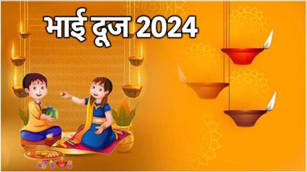 Bhai Dooj 2024: भाईदूज पर इस तरह से करें भाई का टीका, ऐसे करें तैयारी