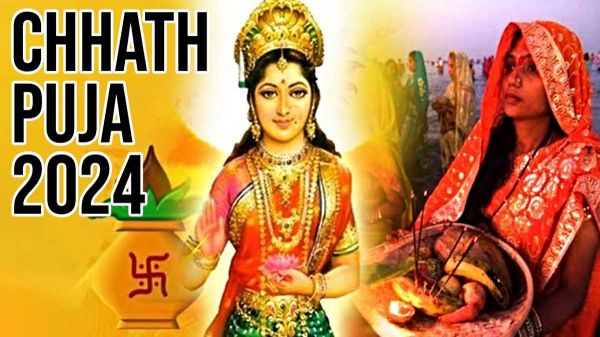 Chhath Puja: छठी मैया कौन है? उसकी उत्पत्ति कहां से हुई? पढ़िए एक रोचक कथा&hellip;