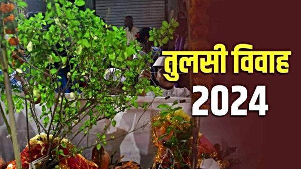 Tulsi Vivah 2024: देवउठनी एकादशी के दिन लगाने वाले हैं तुलसी का पौधा, तो जाने कौन दी है सही दिशा&hellip;
