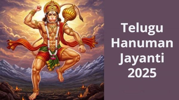 Telugu Hanuman Jayanti : जानिए तेलुगु हनुमान जयंती विशेषता, यह खास चीज इसे बाकी जगहों से बनाती है अलग
